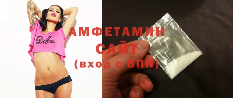 Amphetamine VHQ  Орёл 