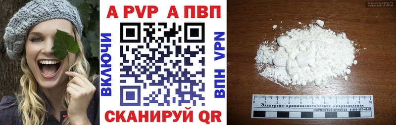 Alpha-PVP кристаллы  Орёл 