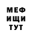 Метадон VHQ Svetlana Grebonos