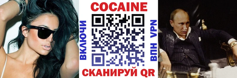 даркнет официальный сайт  Орёл  Кокаин Fish Scale 