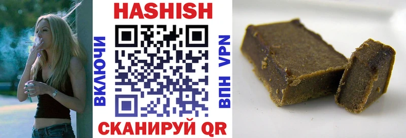 ГАШИШ AMNESIA HAZE  Орёл 
