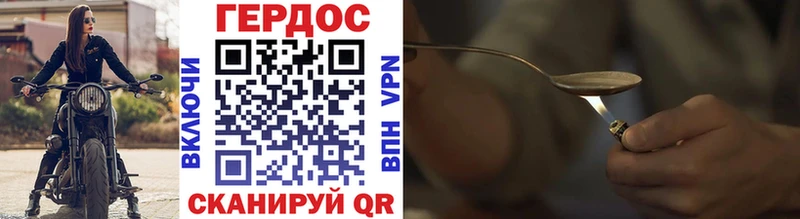 Героин VHQ  Орёл 