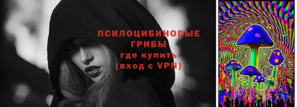 марихуана Артём