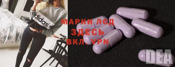 марихуана Хадыженск