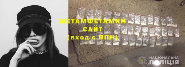 скорость mdpv Ачинск