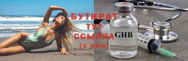 марихуана Артём