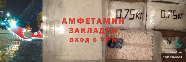 гашик Фурманов
