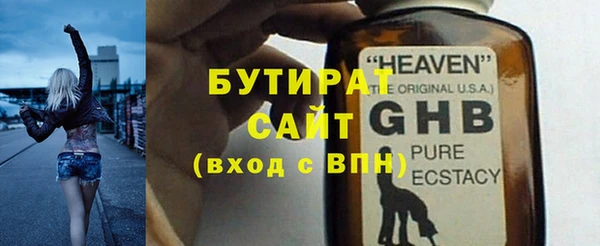 мефедрон Чекалин