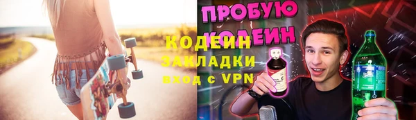 гашик Фурманов