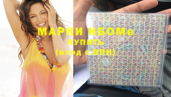 PSILOCYBIN Бердск