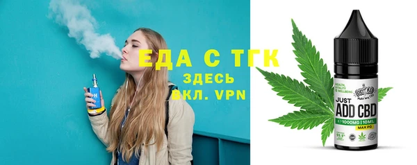 марихуана Хадыженск