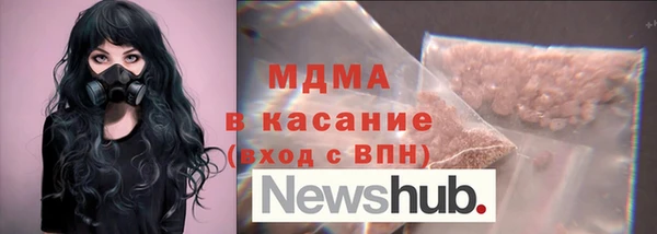 марихуана Хадыженск