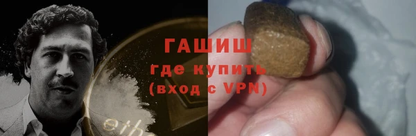 скорость mdpv Ачинск