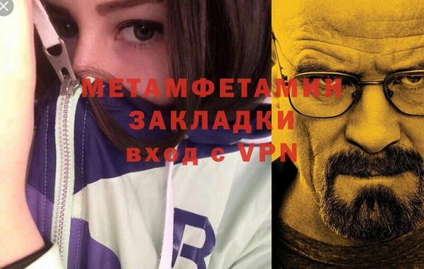гашик Фурманов