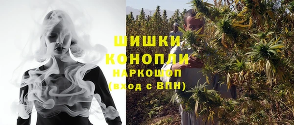 марихуана Артём
