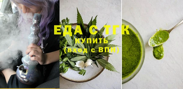 марихуана Артём