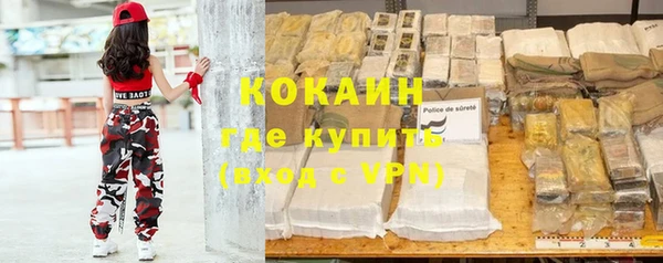 скорость mdpv Ачинск
