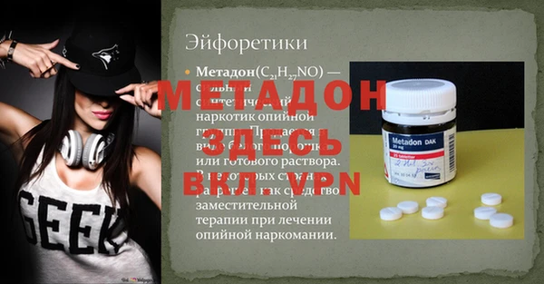 мефедрон Чекалин