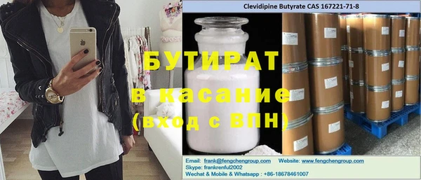 марихуана Артём