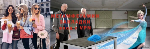 мефедрон Чекалин