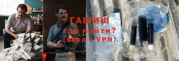 альфа пвп VHQ Бородино