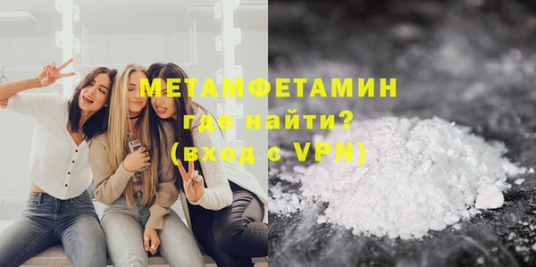 марихуана Хадыженск