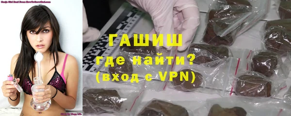 гашик Фурманов