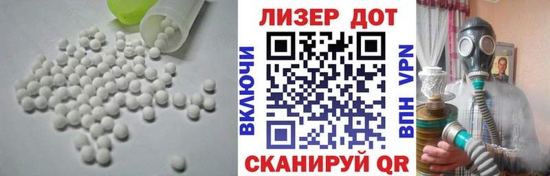 Лсд 25 экстази ecstasy  Орёл 
