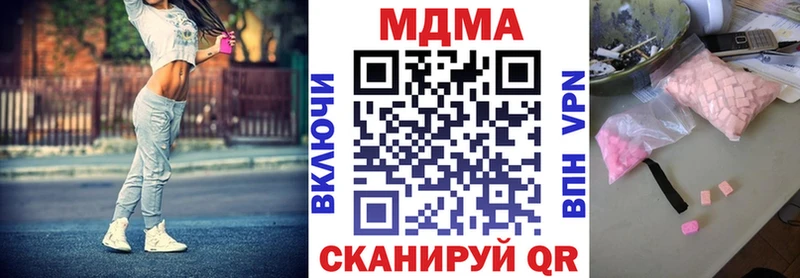 МДМА crystal  Орёл 