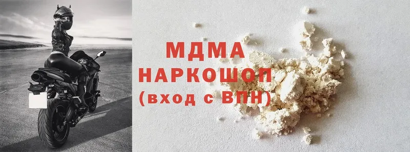 МДМА молли  Орёл 