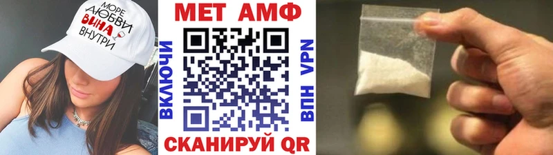 Первитин винт  Орёл 
