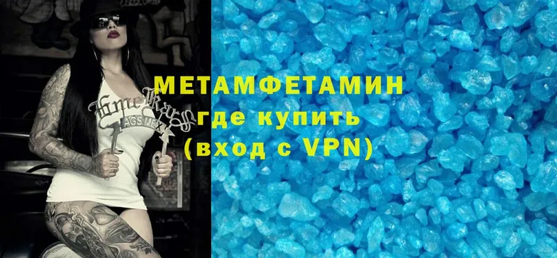 Метамфетамин Methamphetamine  Орёл 