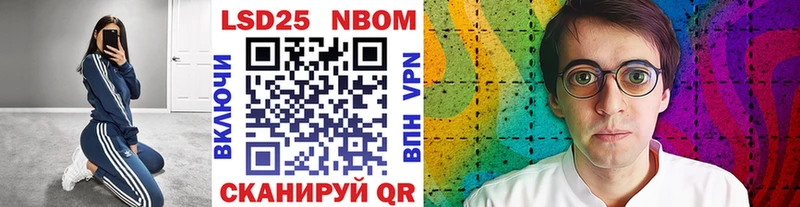 Марки N-bome 1500мкг  Орёл 