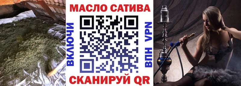 Дистиллят ТГК жижа  Орёл 